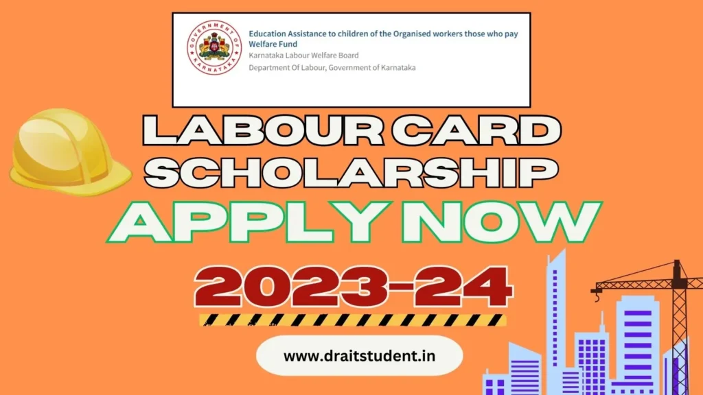 labour card scholarship 2024 apply online