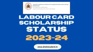 Labour Card Scholarship Status