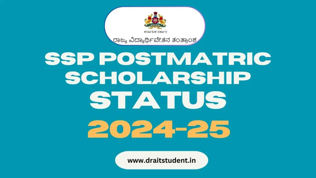 SSP Scholarship Status 2024-25