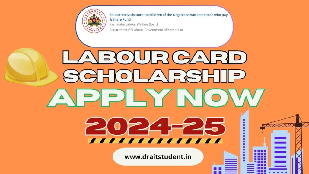 labour card scholarship 2024-25 apply online,last date,amount,status check